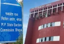 MP में वोटर लिस्ट में नाम जुड़वाने की तैयारी तेज, जानें घर बैठे ऑनलाइन आवेदन का तरीका