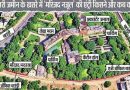 मदरसे से रेस्क्यू किये गये बच्चों को लेने पहुंचे परिजन, सीडब्ल्यूसी कार्यालय के बाहर नागपुर की महिला हुई बेहोश, 23 बच्चे परिवारों के हवाले किये