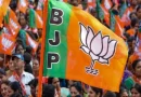BJP युवा मोर्चा की नई टीम का ऐलान, 8 राष्ट्रीय उपाध्यक्ष नियुक्त