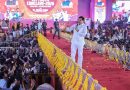 वर्ष 2027- युवा वर्ष के रूप में मनाया जायेगा 12 नए मेडिकल कॉलेज और रोजगारपरक कोर्स के लिए 12 नए विश्वविद्यालय होंगे आरंभ